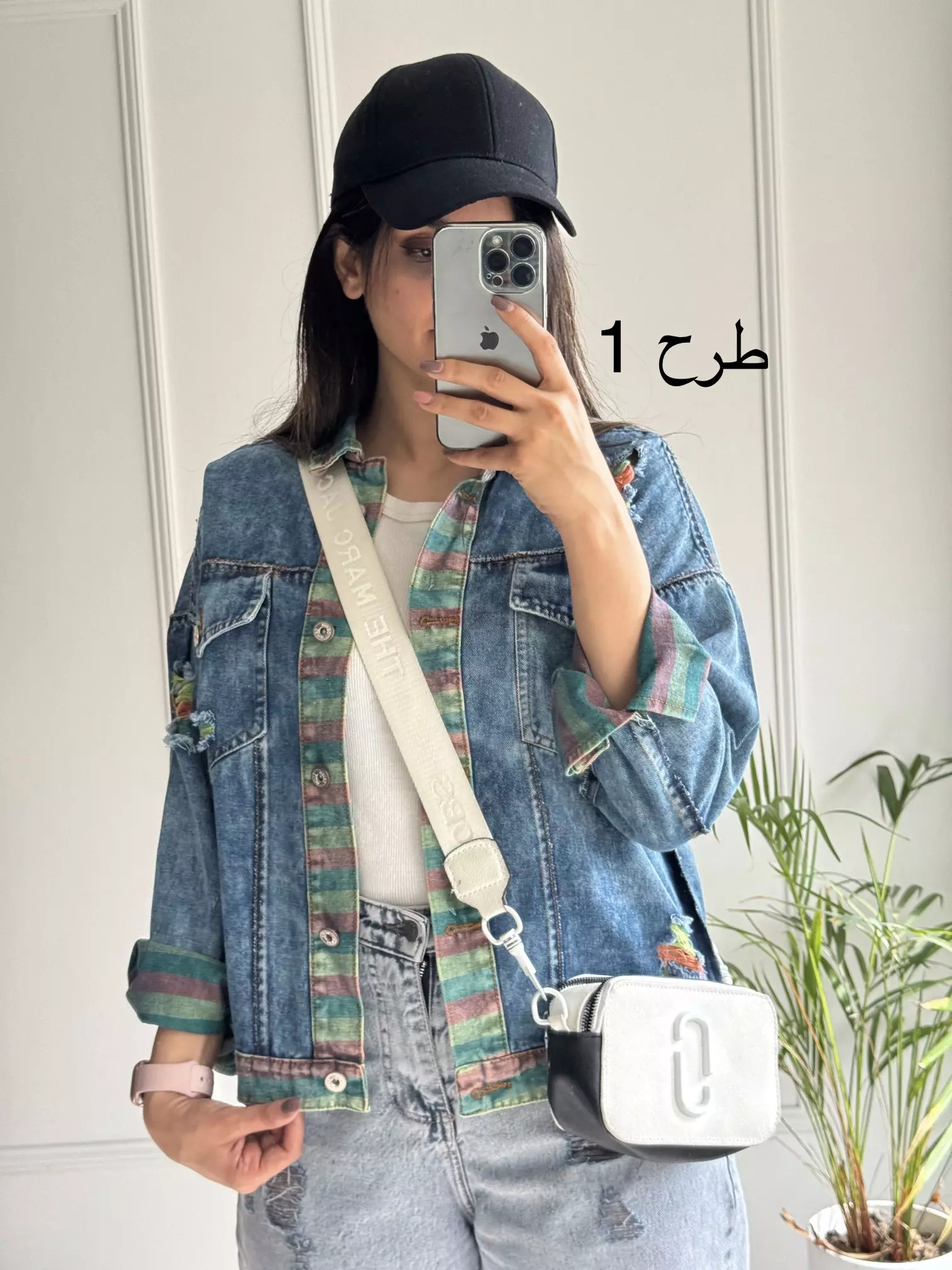 کت جین شایلی